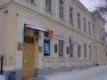 Национальный музей Республики Коми, отдел истории