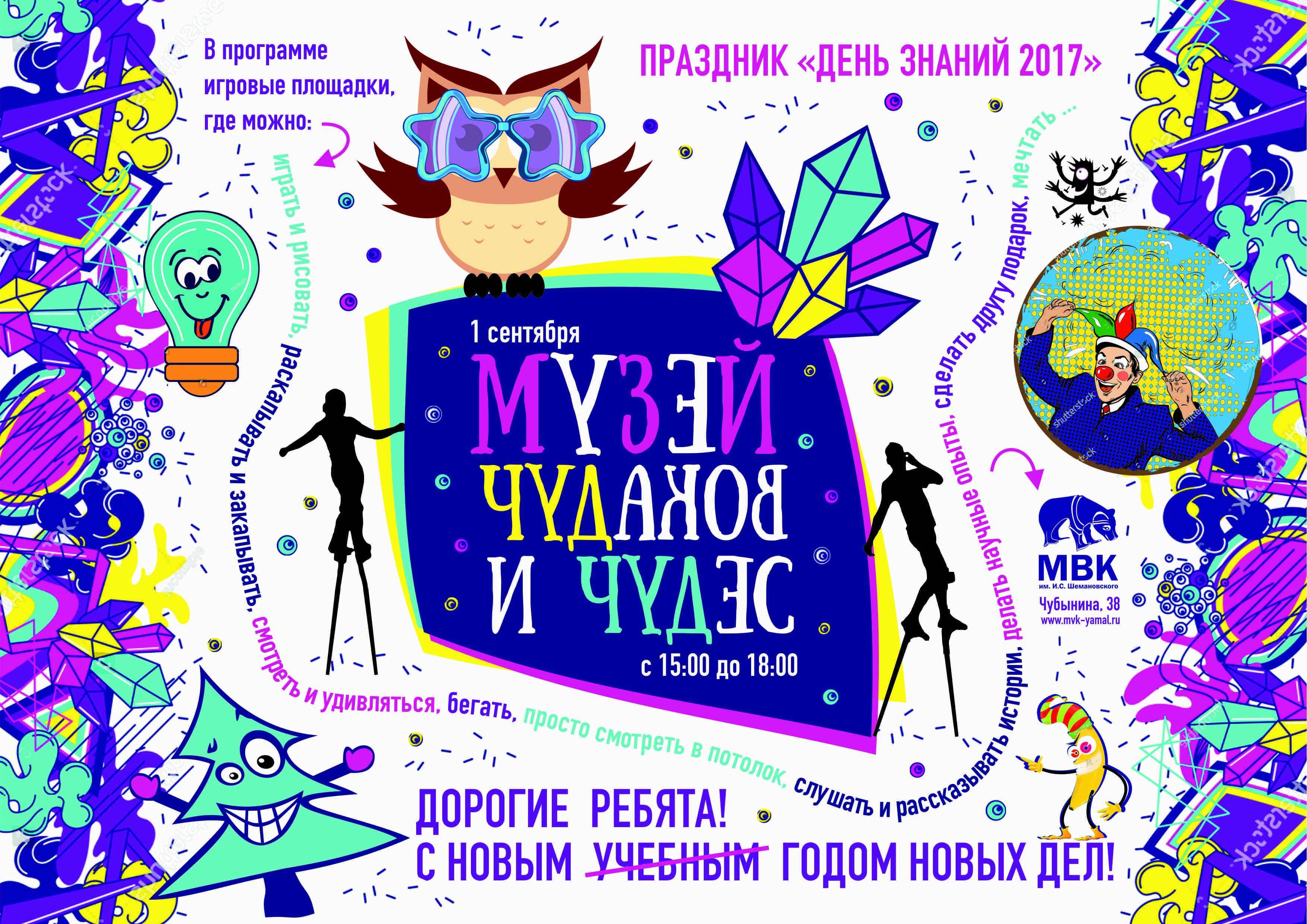 Сретение Господне 2019 картинки Сретение Господне 2019 картинки