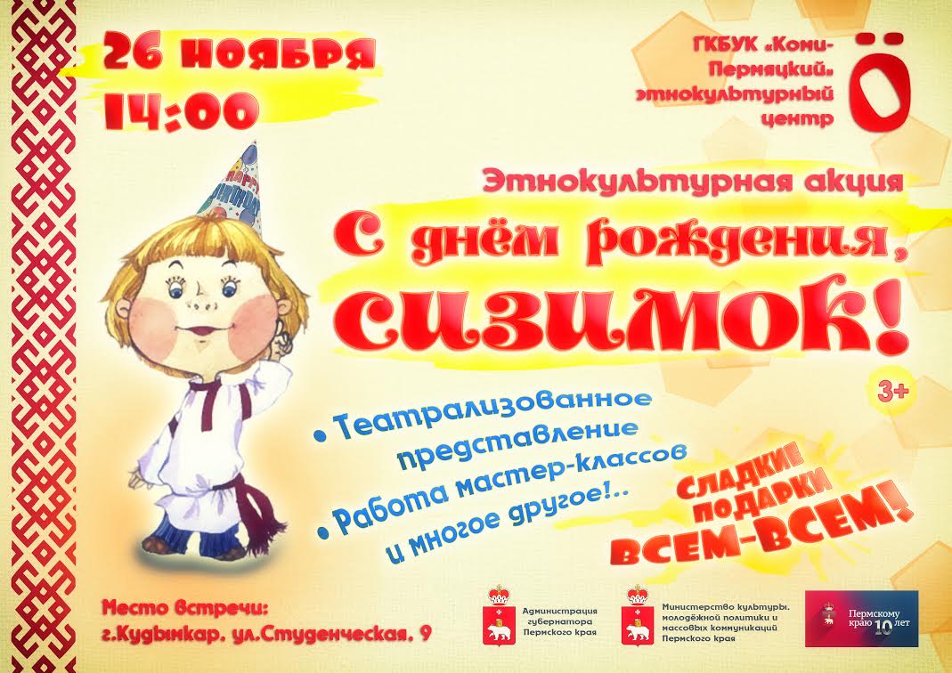 Как по коми подарок 37 Как по коми подарок 136