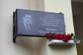 Памятная плита на доме, где с 1985 по 2004 год жил видный государственный и общественный деятель, народный писатель Республики Марий Эл Николай Рыбаков