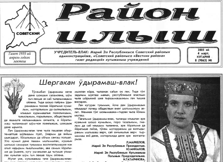 Погода в советском на неделю