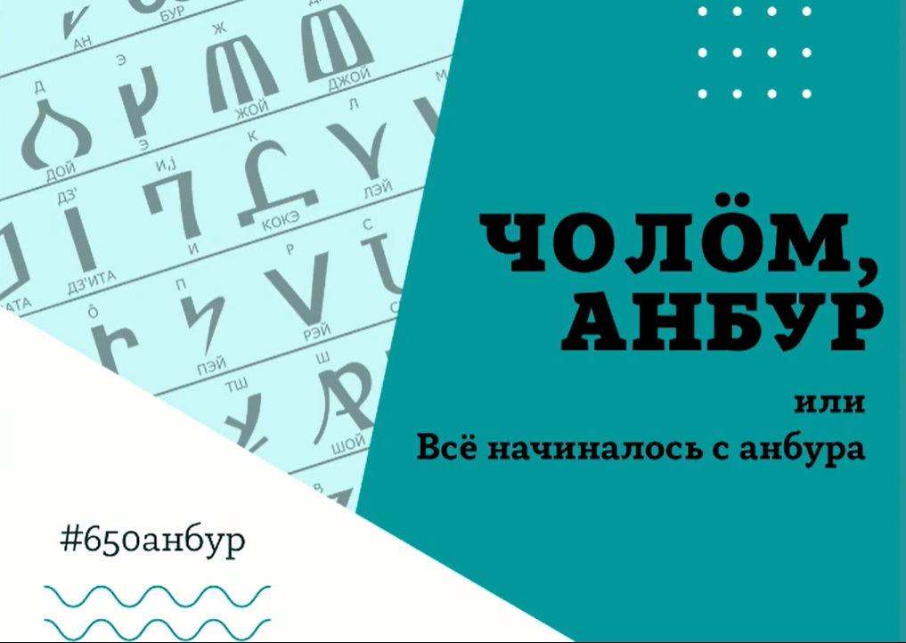 Коми письменность презентация