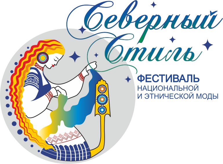 коми год 2017