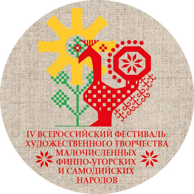 День финно угорских народов. Символы финно-угорских народов. финно угорский фестиваль. финно угорские праздники.