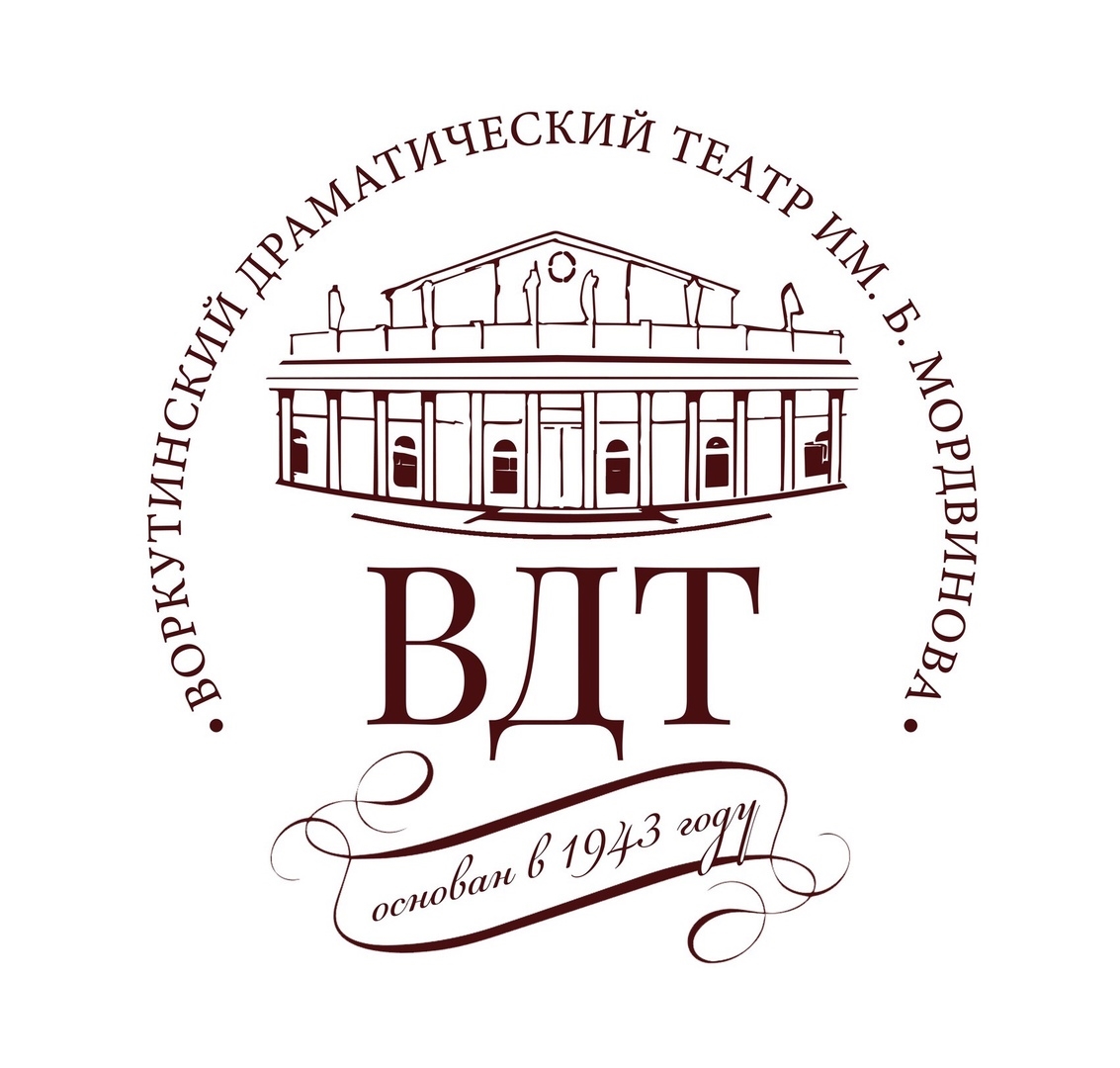 Воркута театр