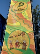 IMG_3868.JPG