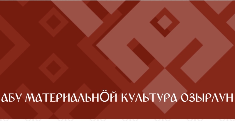 Игровые площадки