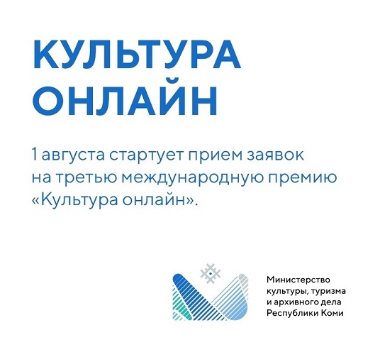 система культура премиальный