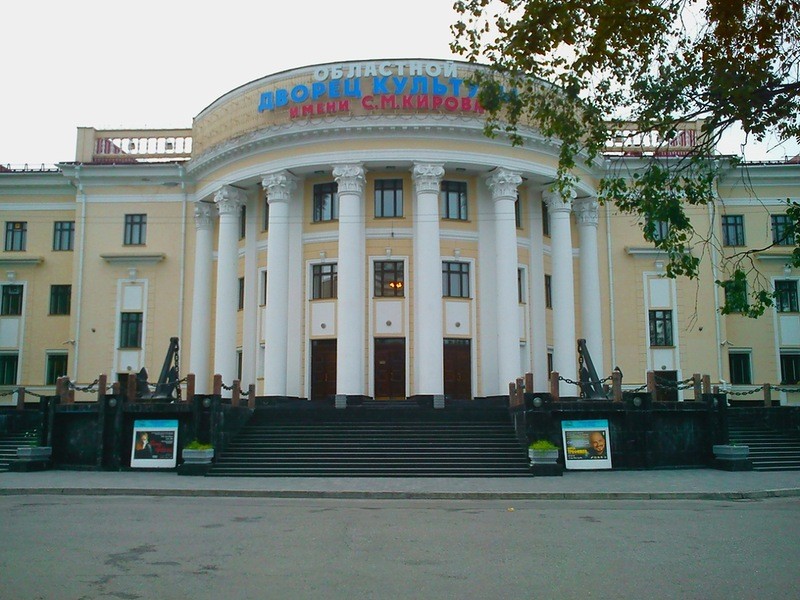 Дворец культуры им кирова