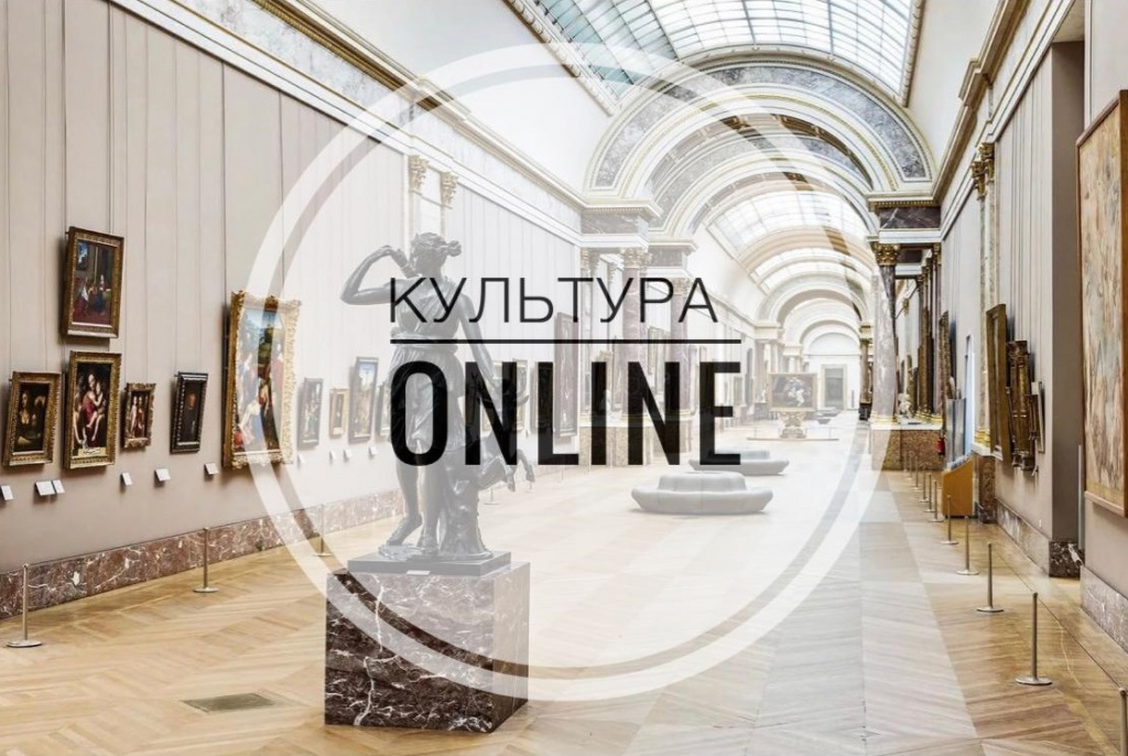 Московский просветительский проект прогулки по музеям онлайн 2022 2023