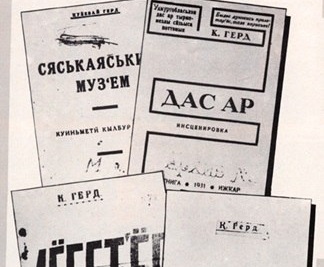 Та бичет