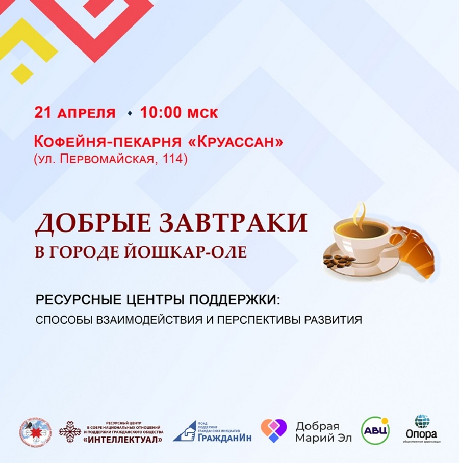 Третья среда месяца
