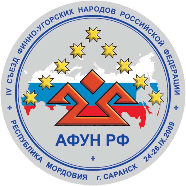 Народов Российской Федерации Народов Российской Федерации