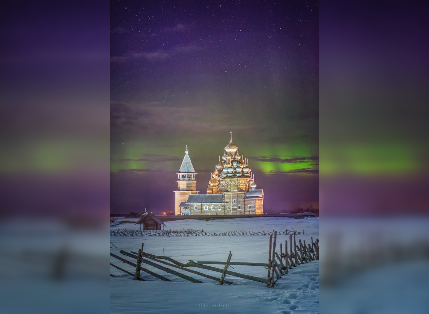 Северное сияние Йошкар Ола