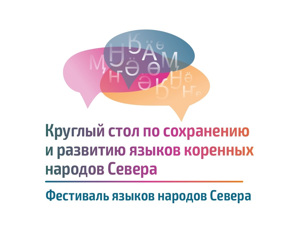 Рабочая группа по межнациональным и межконфессиональным отношениям и по профилак