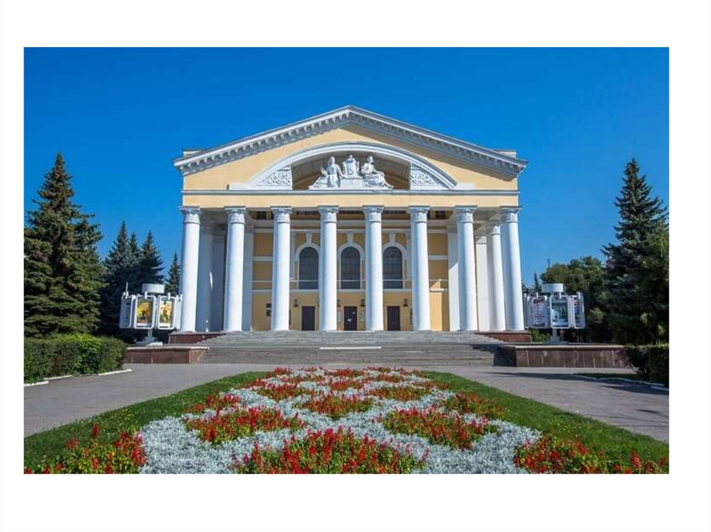 драматический театр имени шкетана йошкар-ола. театр тюз в йошкар оле. театр шкетана йошкар-ола. театр драмы имени шкетана йошкар-ола. театры марий эл шкетана.