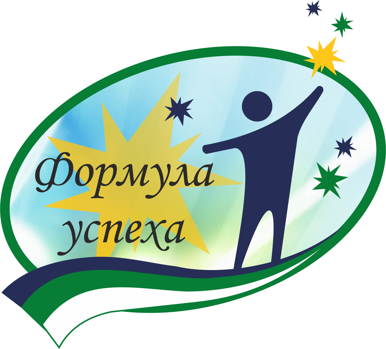 Формула Успеха Подростка Интроверта Купить Книгу