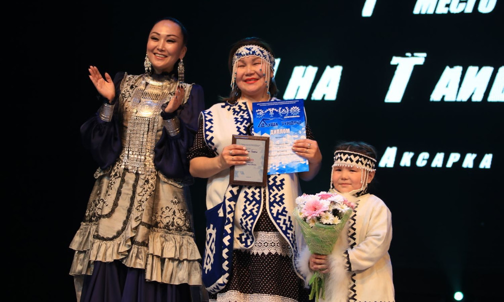 ямал итоги конкурса