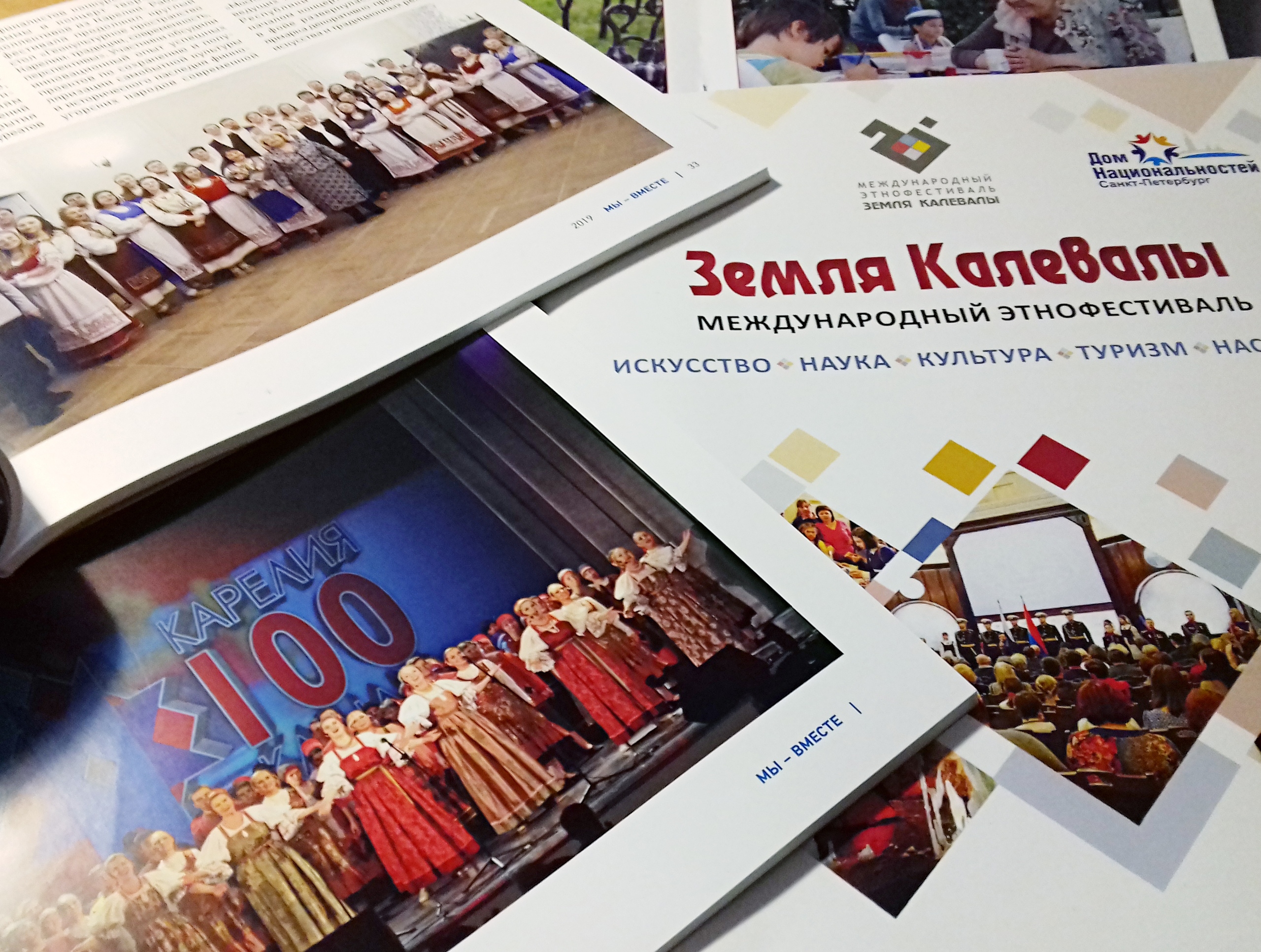 дни культуры санкт петербурга