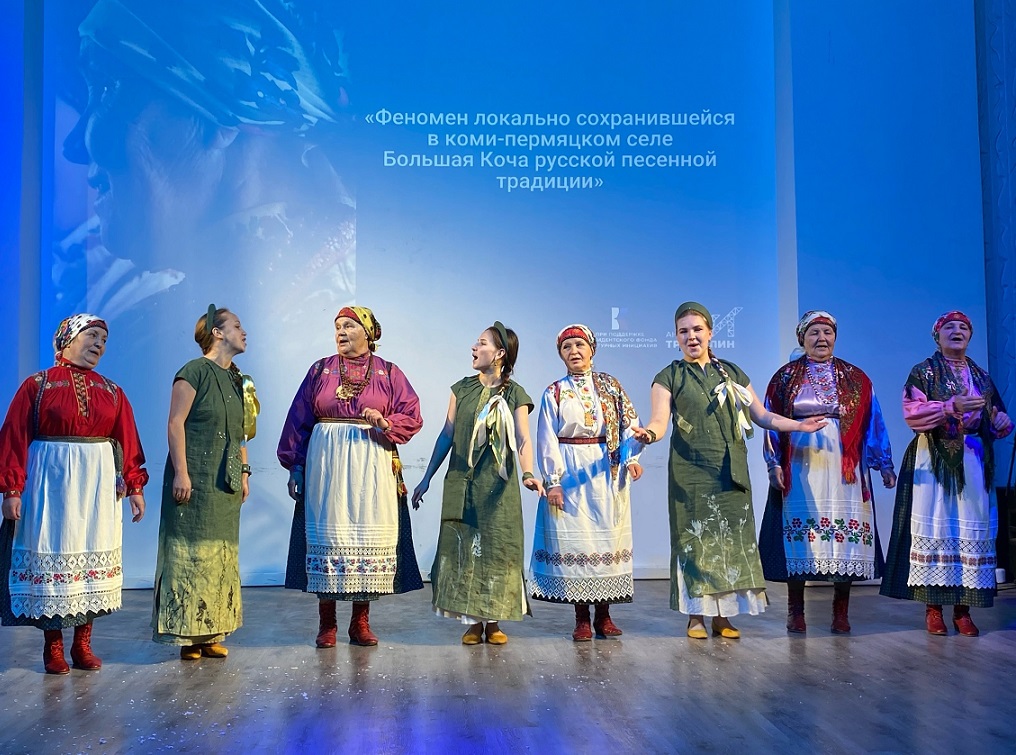 Коми пермяки каравай